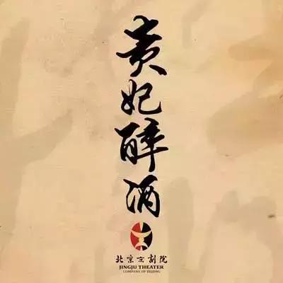 北京中山音乐堂暑期系列音乐会，76场精彩演出，10个特色艺术夏令营，10场名家讲堂，孩子们的暑假盛宴！