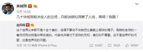 高晓松十大被怼名场面真解气,高晓松被主持人怼的哑口无言