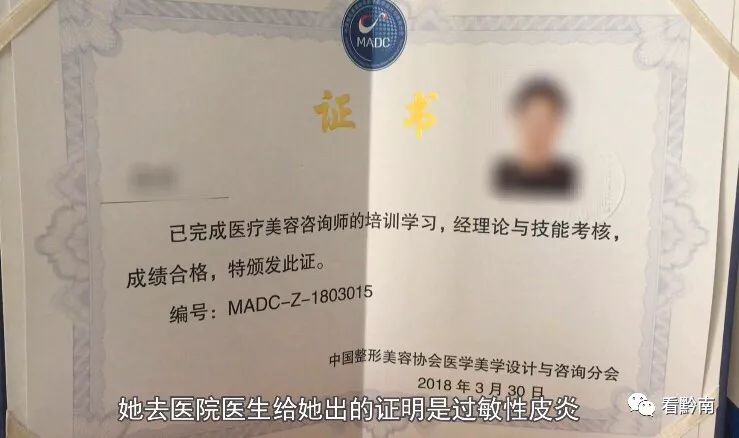 都匀市纹眉,纹眉过敏起小疙瘩很痒图片