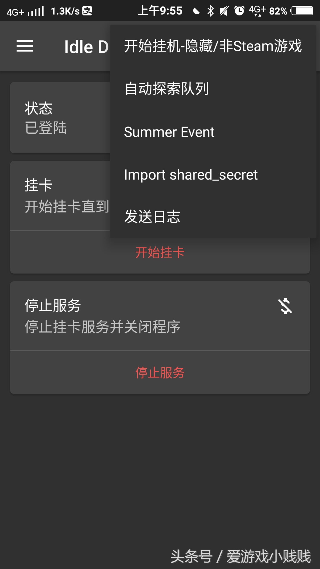 idledaddy涓嬭浇,idledaddy浣跨敤鏂规硶