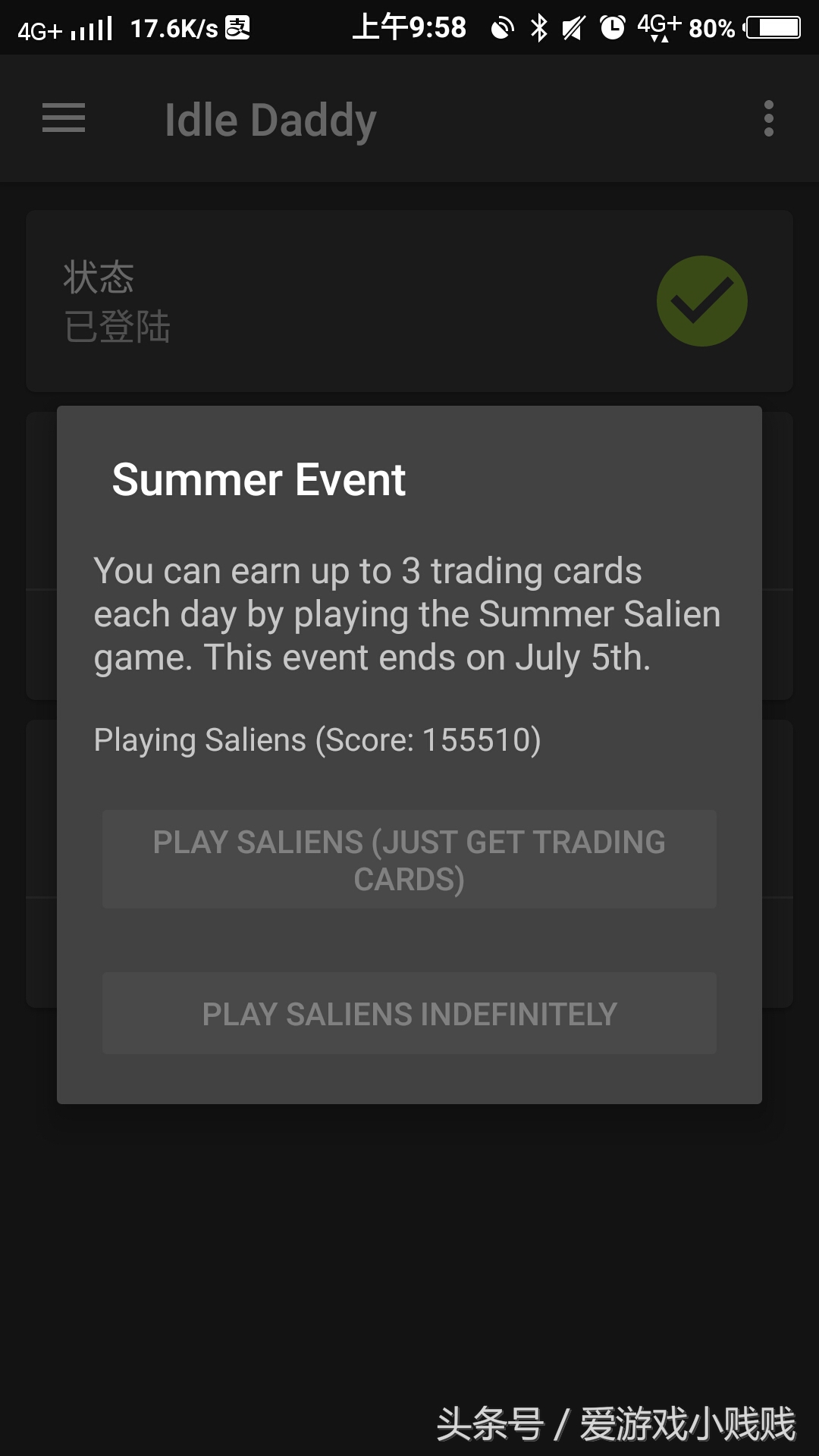 idledaddy涓嬭浇,idledaddy浣跨敤鏂规硶