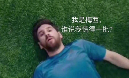 阿根廷夺冠梅西致敬马拉多纳,阿根廷夺冠马拉多纳和梅西画像