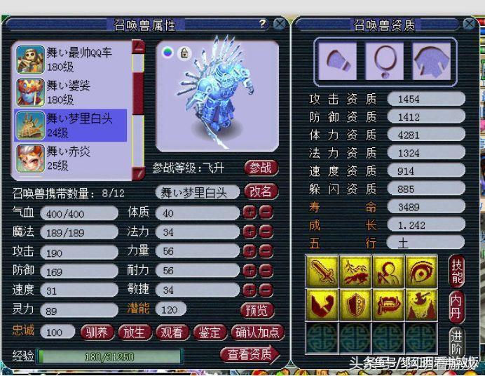 梦幻西游平民神宠排行榜,梦幻西游低级神宠排名前十