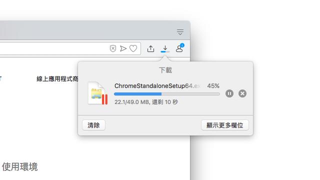 chrome浏览器如何离线安装,google浏览器离线加载插件