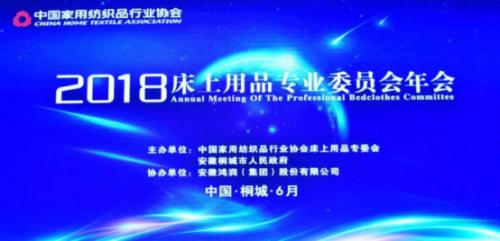 海尔云裳物联直播,海尔云裳新年服装