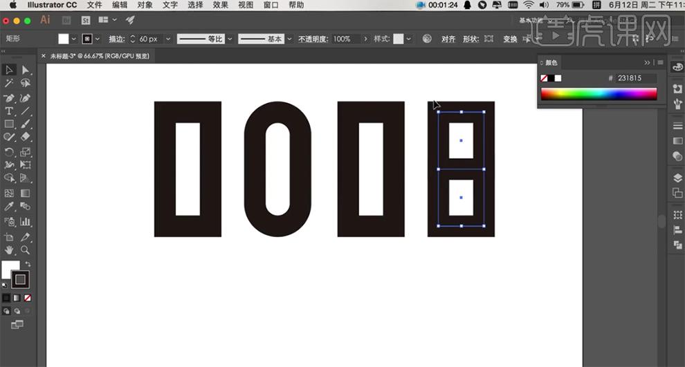 ps世界杯海报合成教程,世界杯啤酒海报ps制作