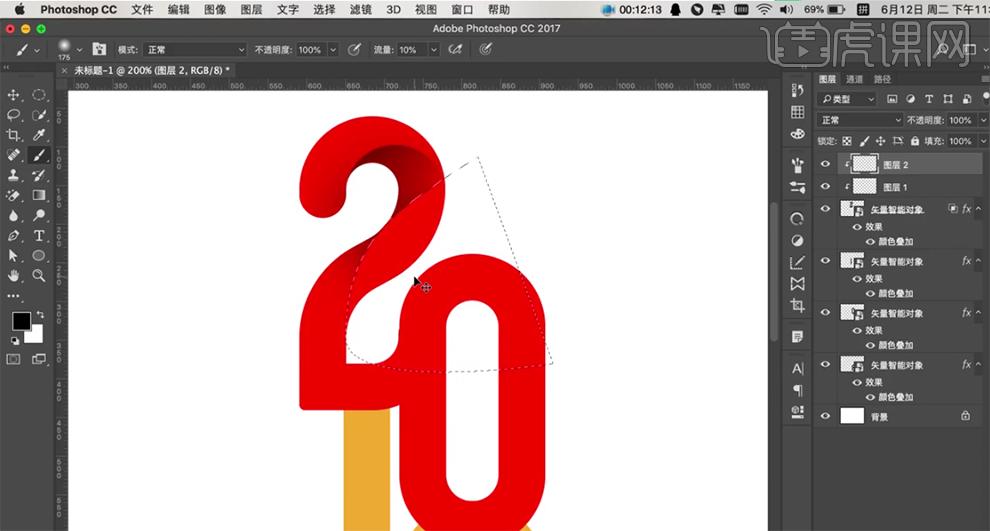 ps世界杯海报合成教程,世界杯啤酒海报ps制作