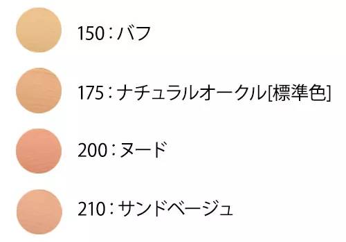 露华浓混合性油皮粉底测评,平价好用粉底露华浓