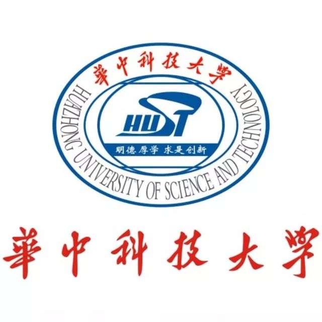 华中科技大学崛起,华中科技大学发家史