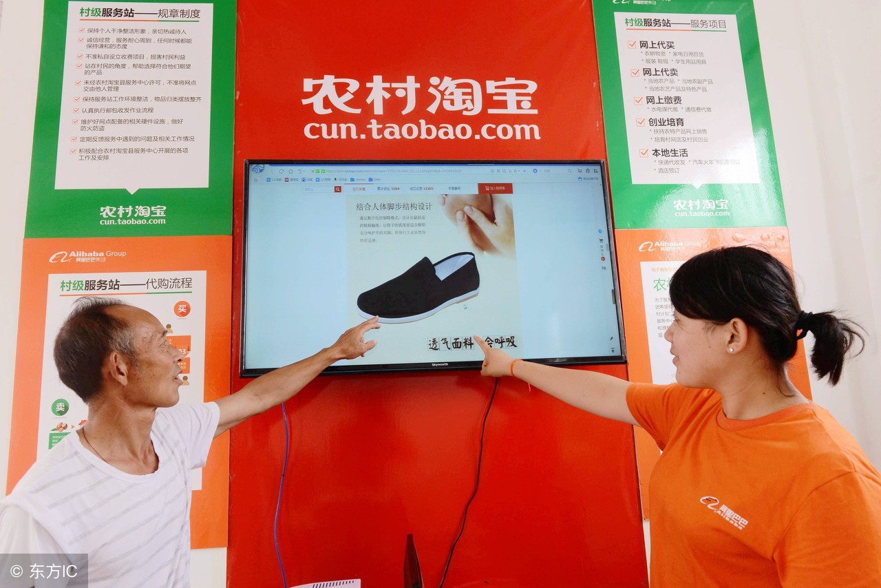 山东小伙把“电商”带进村子，村民说，打他电话比打400管用！