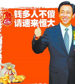 中国足协足球发展方向,中国足协开会最新消息