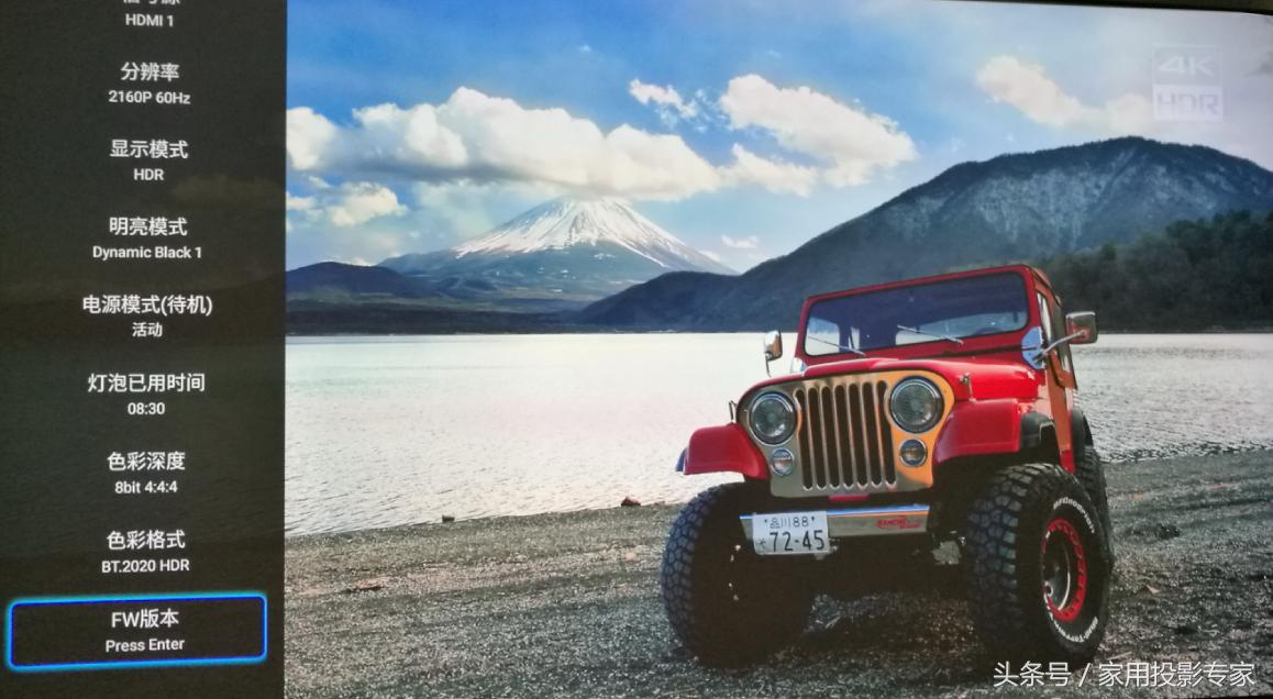 奥图码投影机怎么选择,奥图码i5投影仪缺点