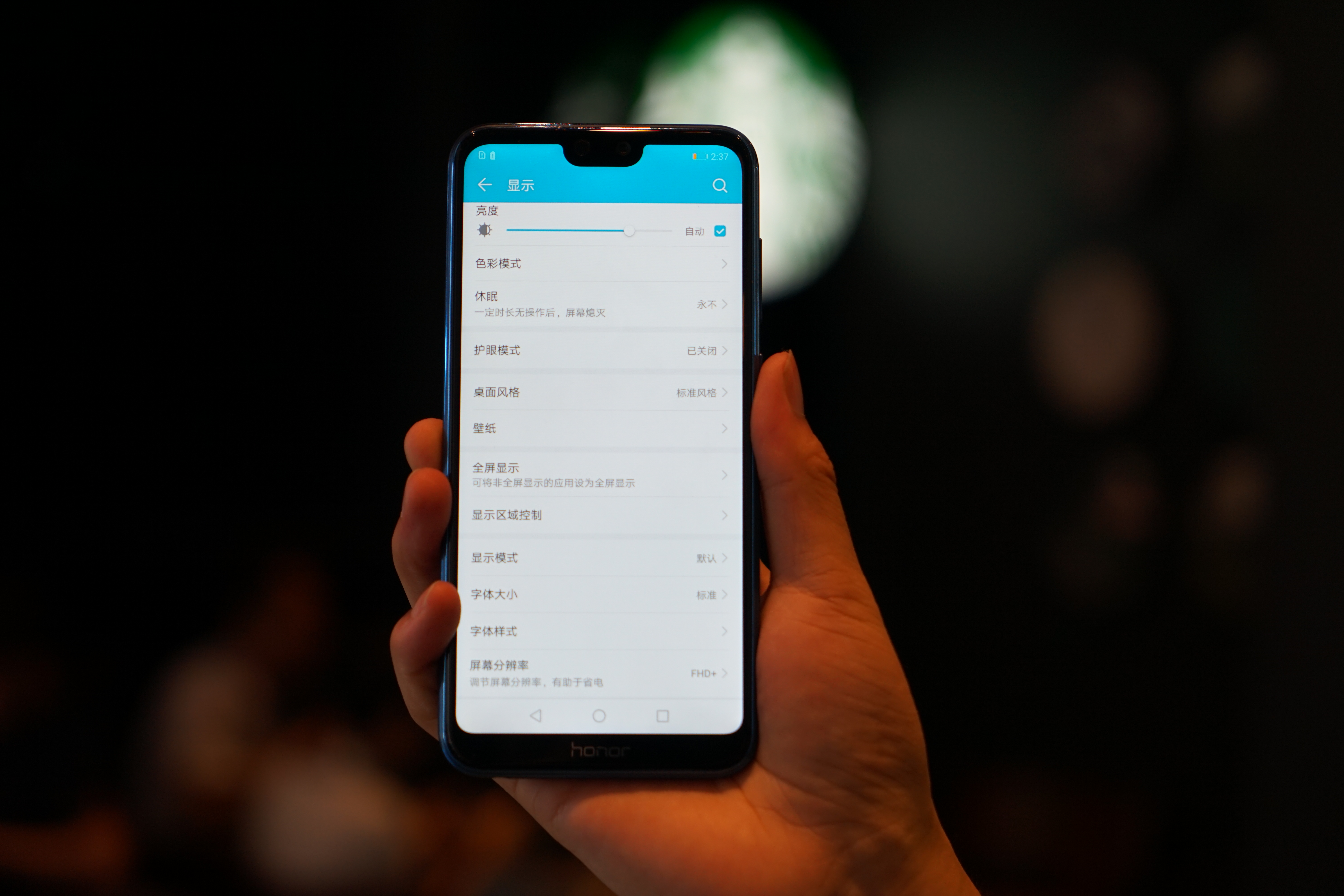 荣耀9i日常使用,荣耀9i功能大全