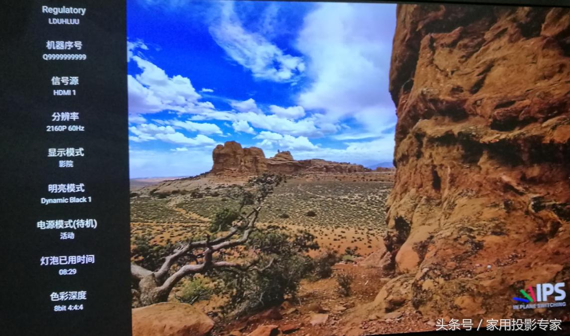 奥图码投影机怎么选择,奥图码i5投影仪缺点