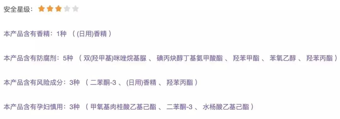 上百个女生在吐槽的难用国货,我居然好多都踩雷了!