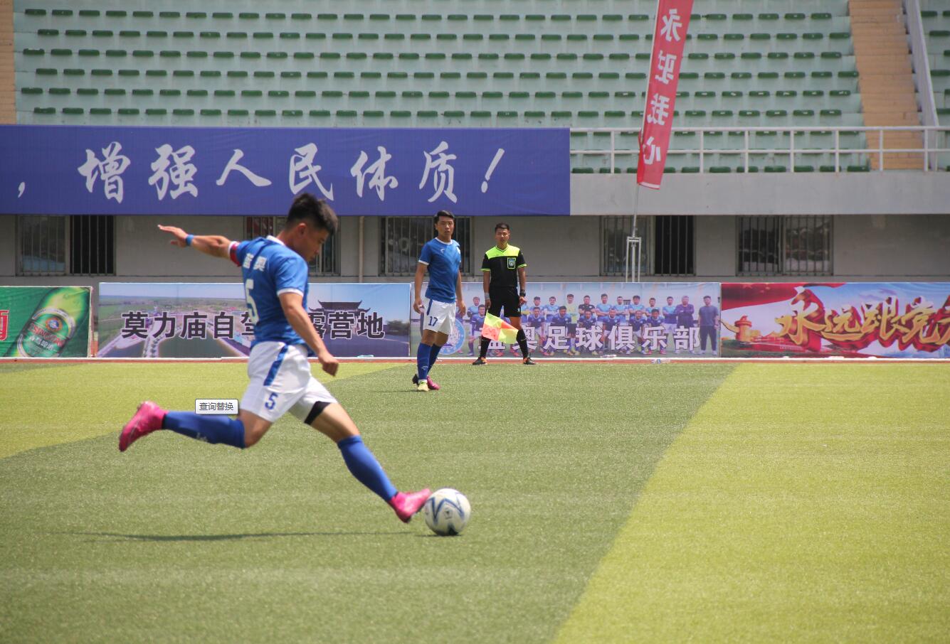 通辽劳动杯足球比赛,通辽市比赛