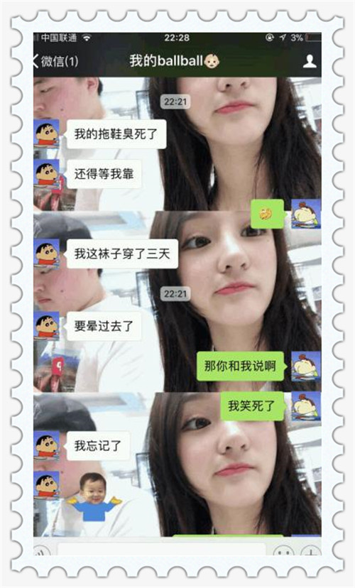 刻苦训练袜子三天没洗可以站起来,Uzi与女友奥咪咪对话引起不适