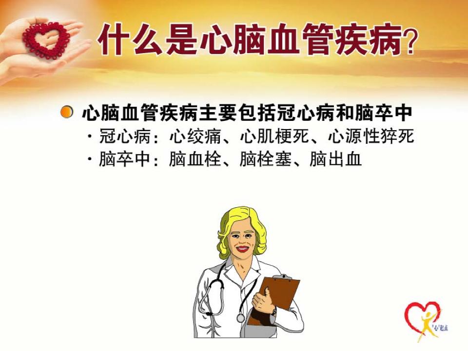 俄罗斯世界杯需要熬夜看球吗,2018年俄罗斯世界杯球迷熬夜