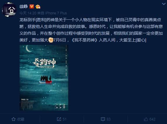 性侵案件改编电影盘点,中国性侵真实案件改编电影