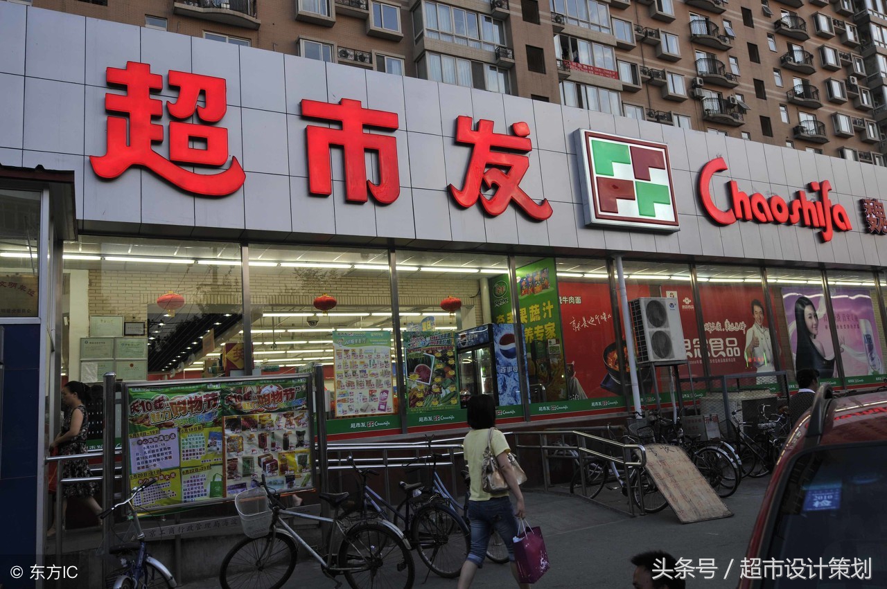 超市生意经书,生意经的销售方法