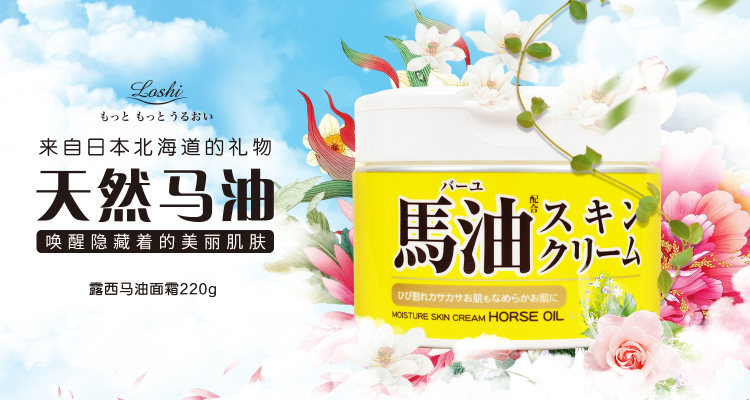 马油都有什么产品,最强的马油有哪些