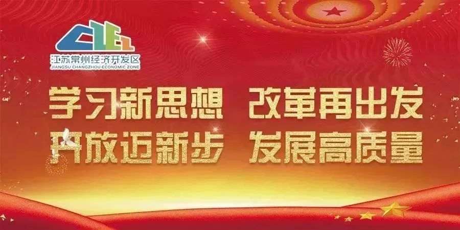 常州住房公积金网上业务操作流程,常州住房公积金能异地使用吗