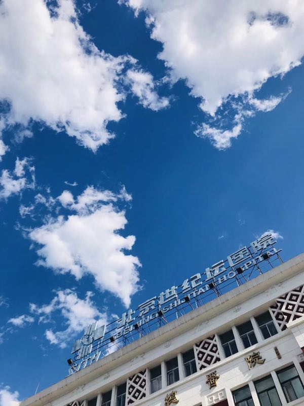 蓝天白云下的北京视频,蓝天白云下的大北京