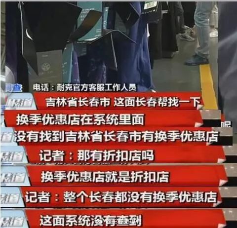 长春阿迪假货被查,查获假阿迪达斯鞋