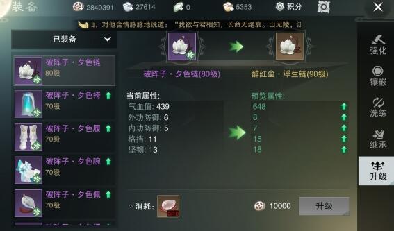 游戏中的高性价比道具大卫击败歌利亚并不只是传说