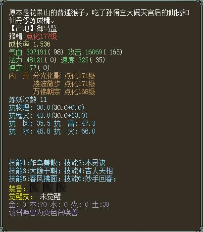 游戏中的高性价比道具大卫击败歌利亚并不只是传说