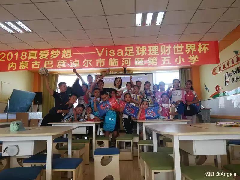 真爱梦想内蒙古,真爱梦想