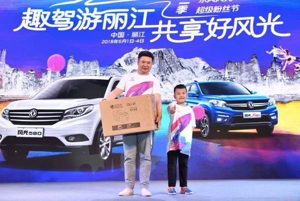 东风风光签约西甲，感受汽车与足球跨界联合的火花与力量