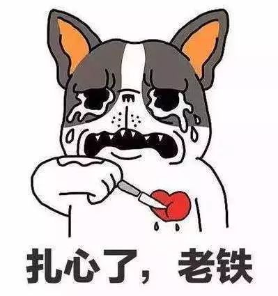 「夏日贴士」宅男宅女需谨防的那些“小美好”