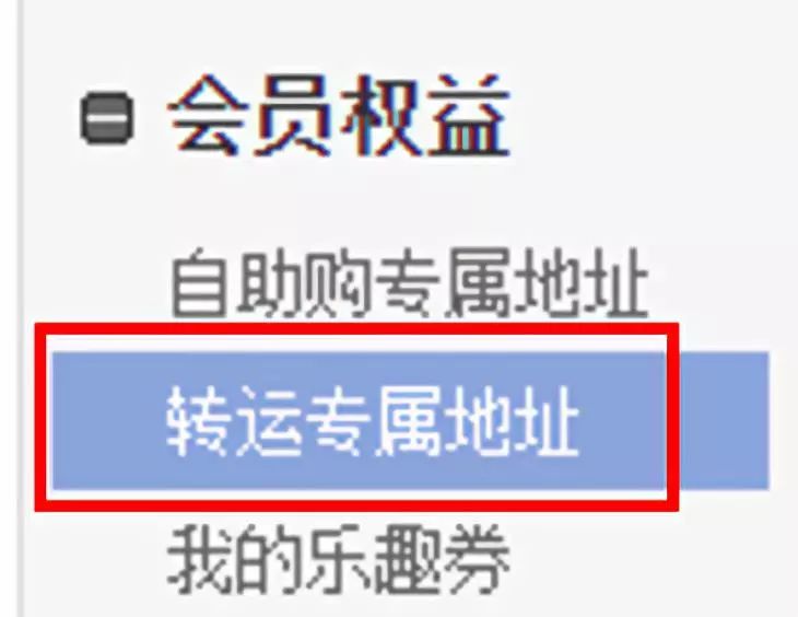 澳洲物流转运,到澳洲的物流优质服务