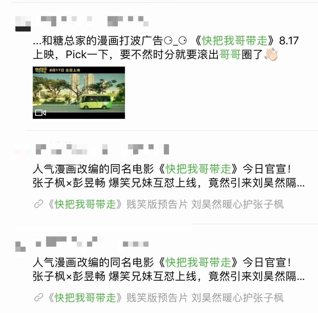 张子枫黑眼圈视频,张子枫黑眼睛