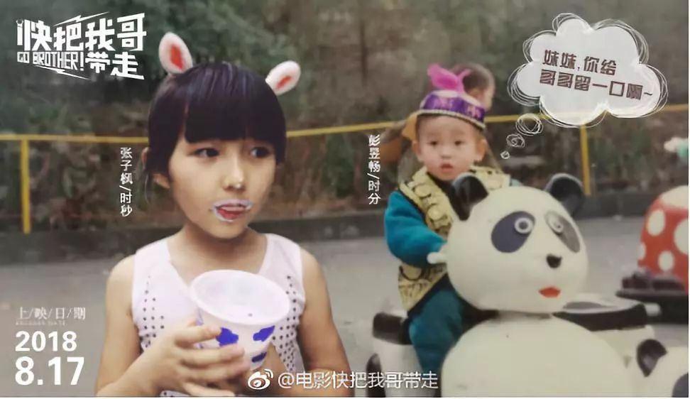 张子枫黑眼圈视频,张子枫黑眼睛