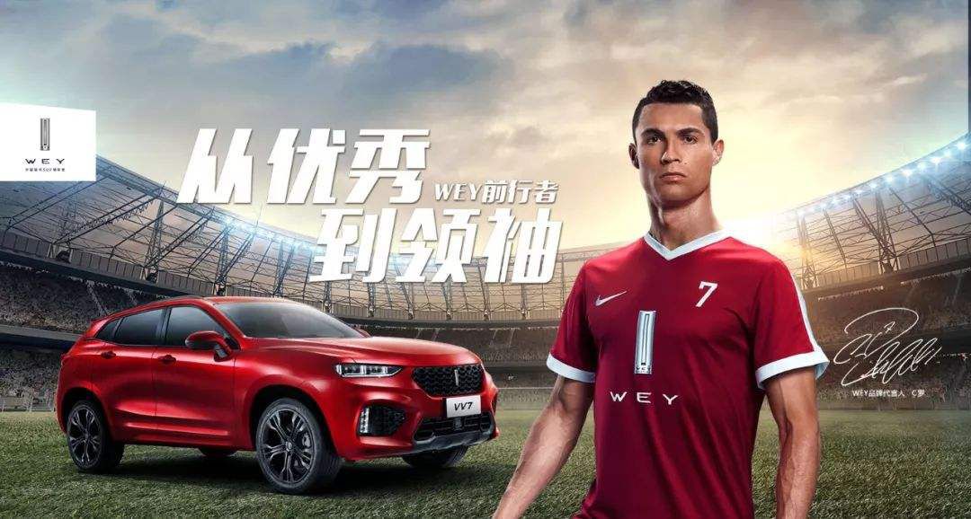 wey品牌c罗巅峰挑战赛,wey震天地间沙漠挑战赛视频