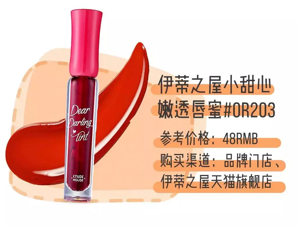 只花7000硬装,100块钱搞定全套彩妆