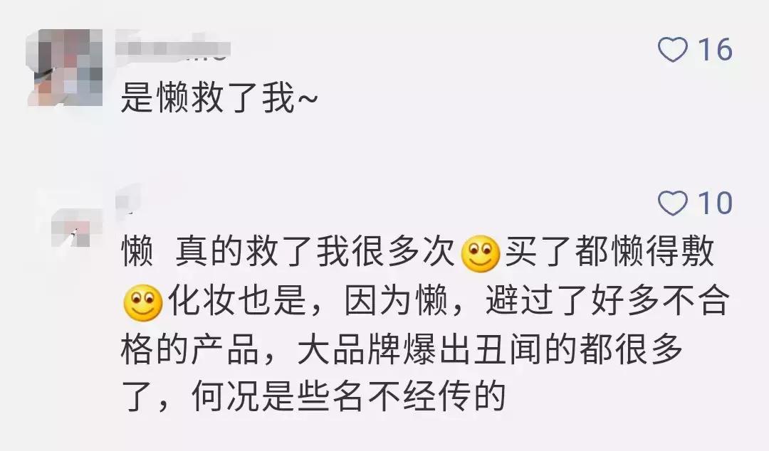 这71批次化妆品不合格你在用吗,27批次不合格化妆品信息