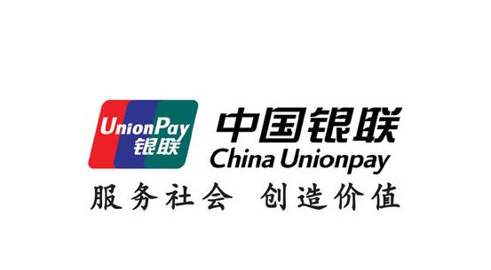 银联全方位保障卡免签 (银联信用卡全部支持小额免密免签)