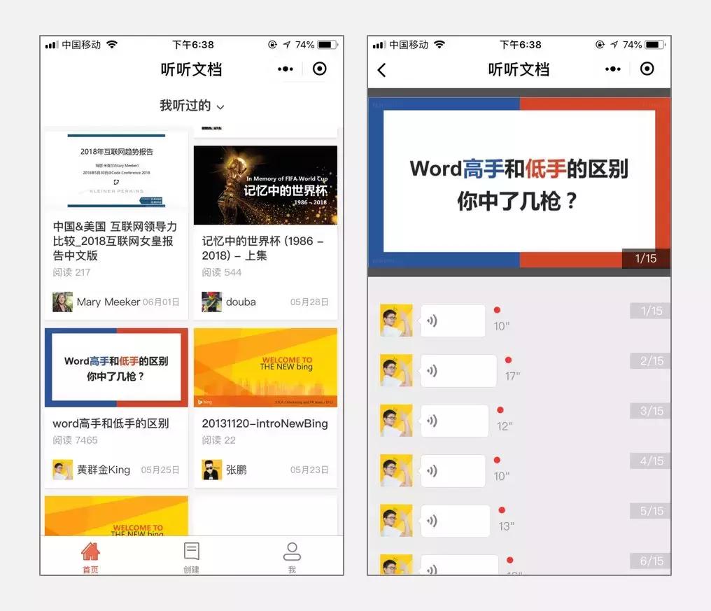 1分钟带你回忆2022世界杯,1分钟带你回忆2014世界杯