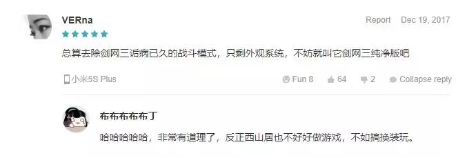 西山居的游戏剑网三好搬砖吗,西山居剑网三是官服吗