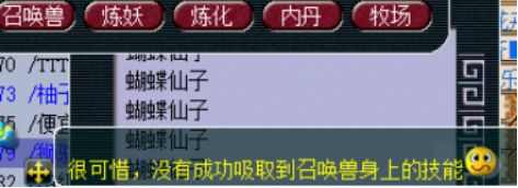 吸附石是你的不二首选,吸附石的诀窍