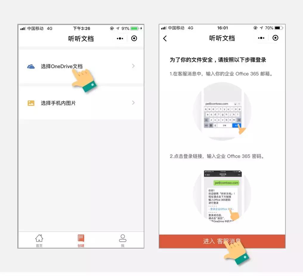 一分钟带你回忆2014年世界杯,19秒带你回忆世界杯