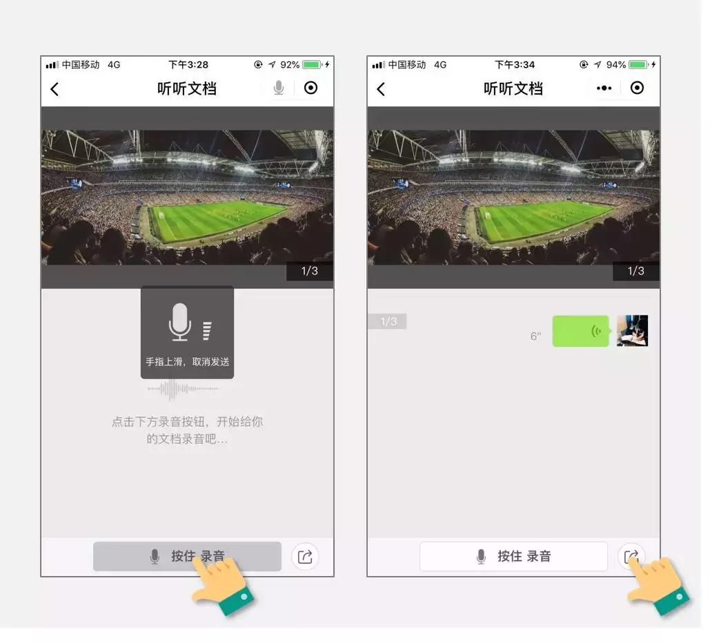 1分钟带你回忆2022世界杯,1分钟带你回忆2014世界杯