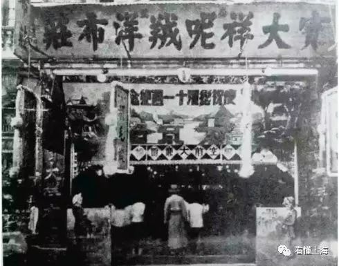 老上海服装街,老上海街头服饰