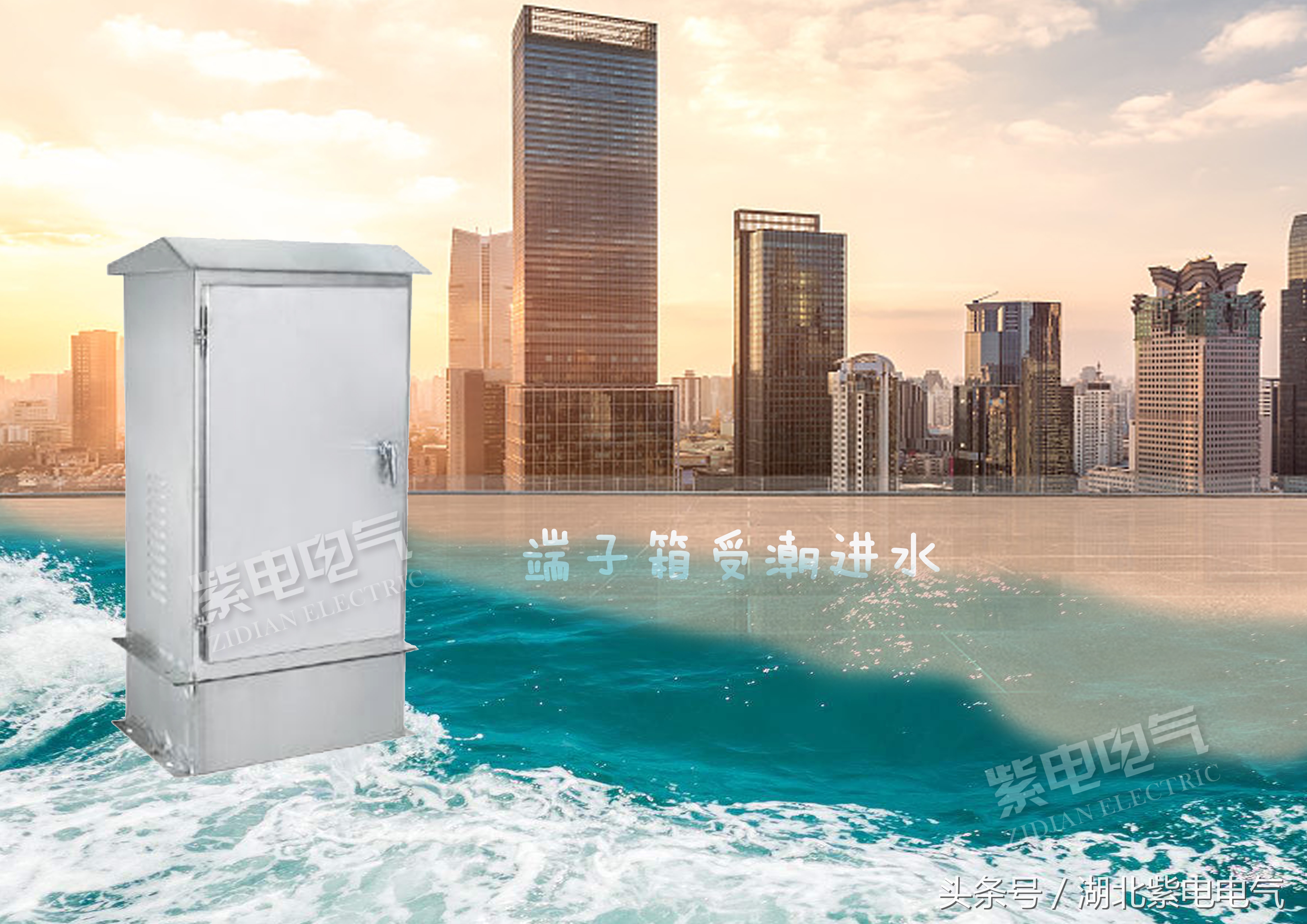 风湿病电疗有作用吗,电气设备防潮除湿