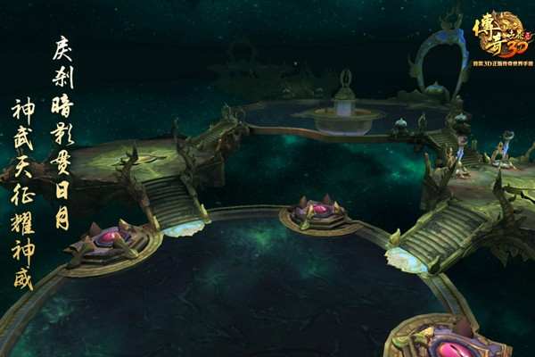 传奇世界3d游戏体验,修罗入侵什么时间开放