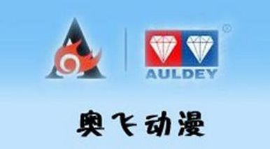 奥迪双钻发家史,奥迪双钻逆袭