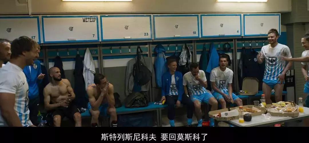 一部踢足球的电影,看完这五部足球电影